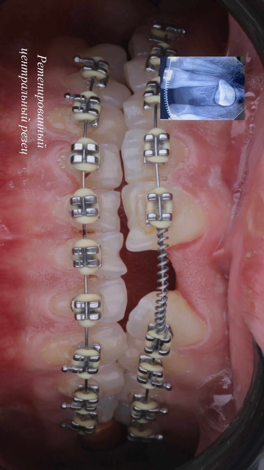 Стоматологическая работа