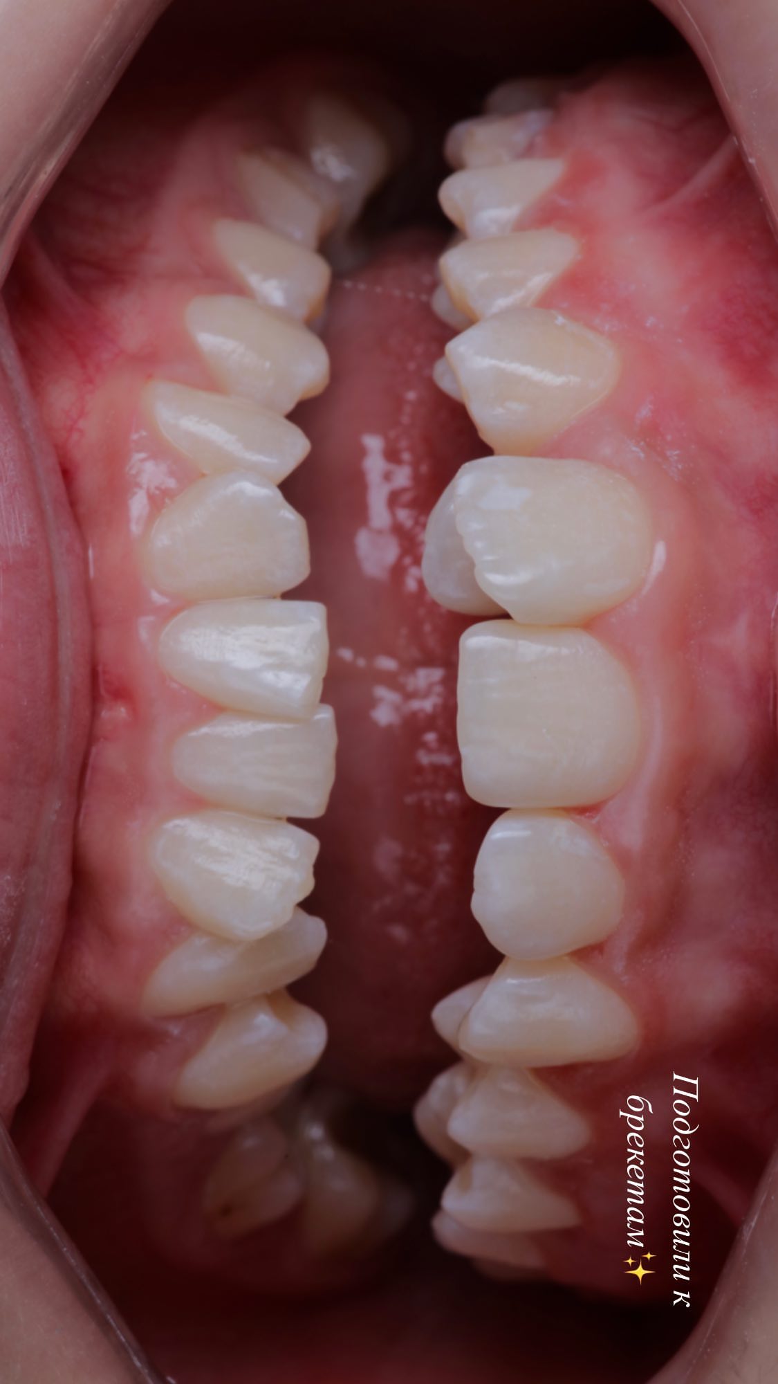 Стоматологическая работа