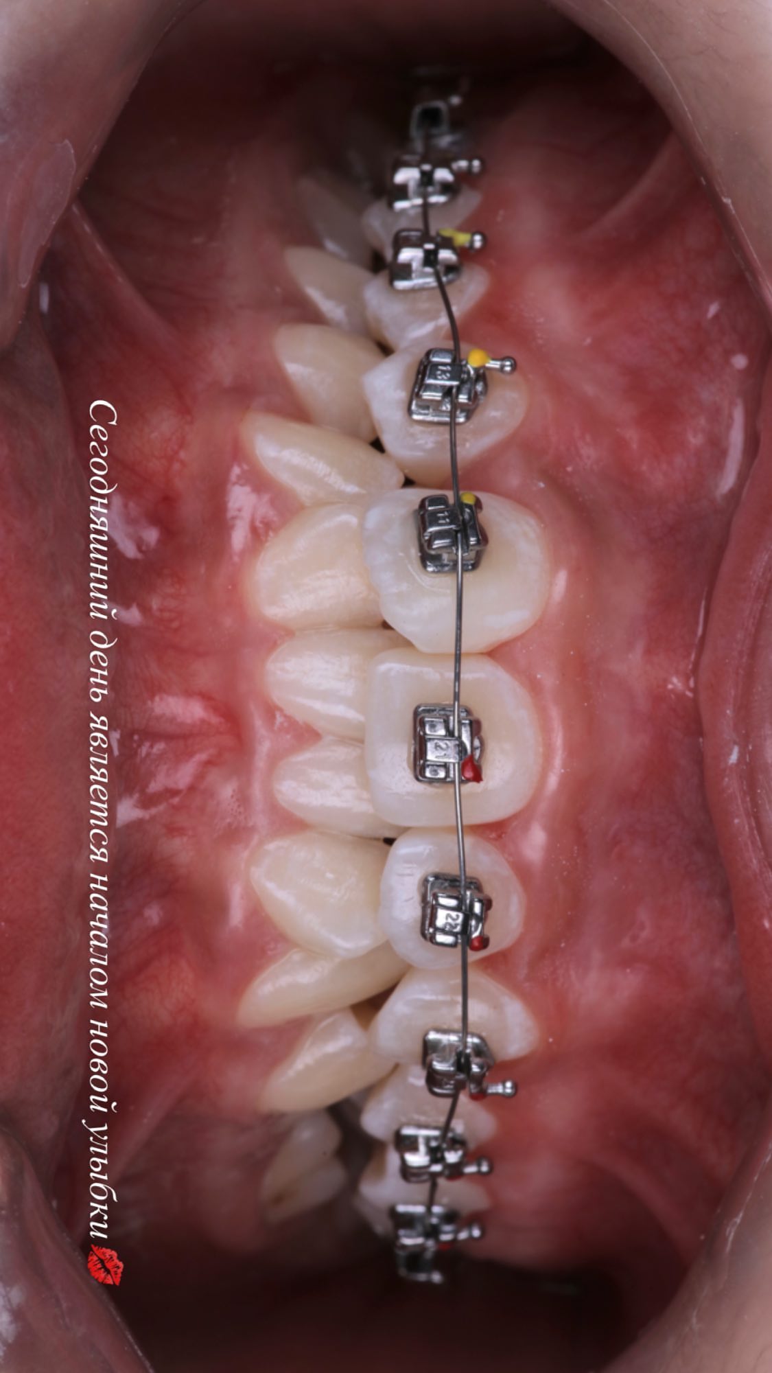 Стоматологическая работа