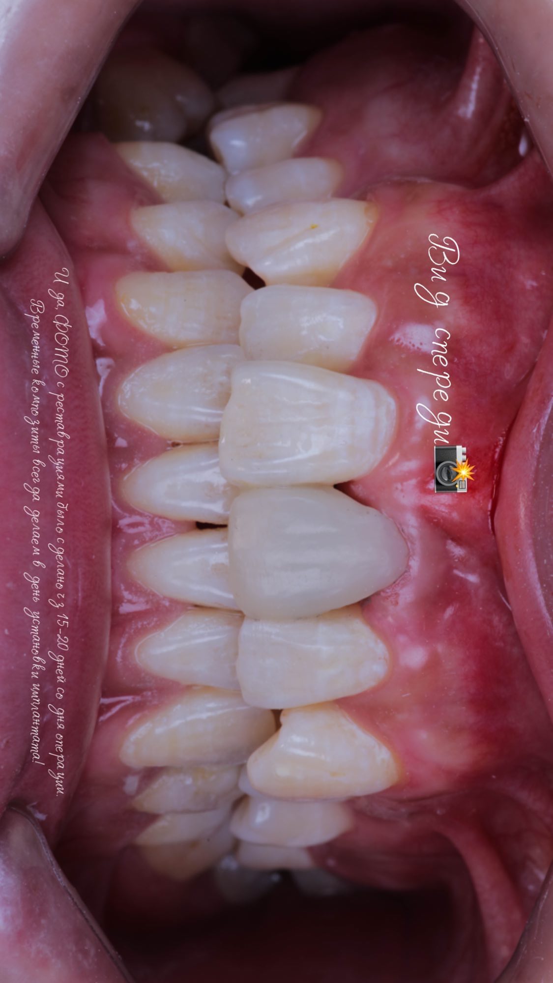 Стоматологические работы