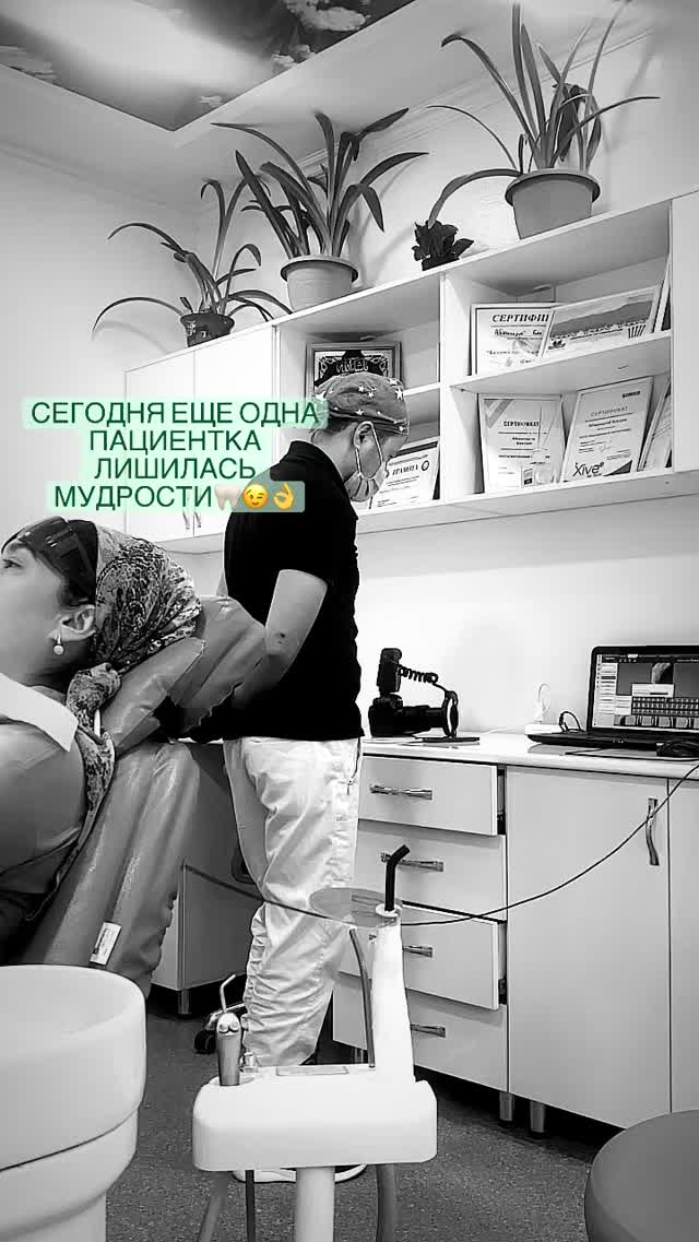 Удаление зубов