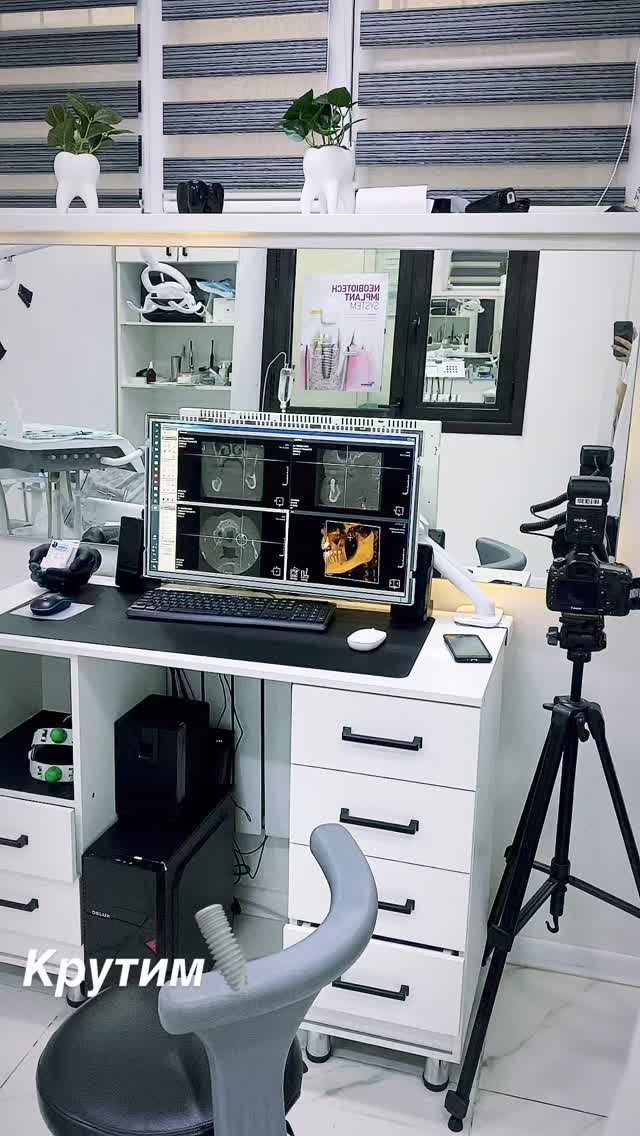 Рабочий процесс