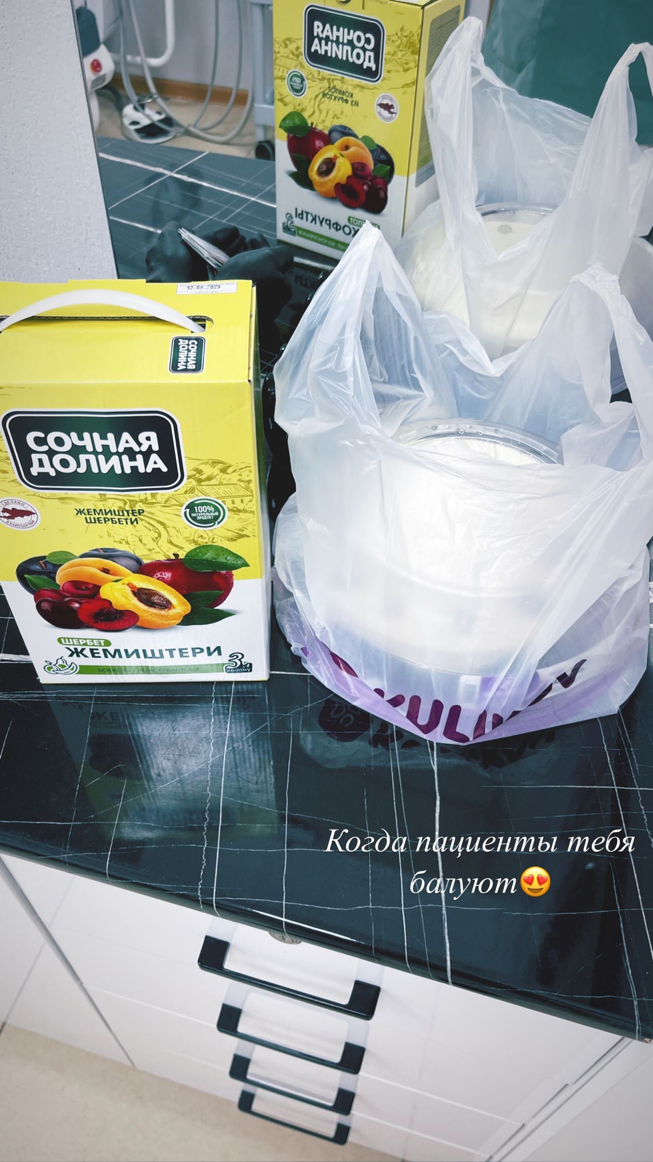 Эндодонтия лечение